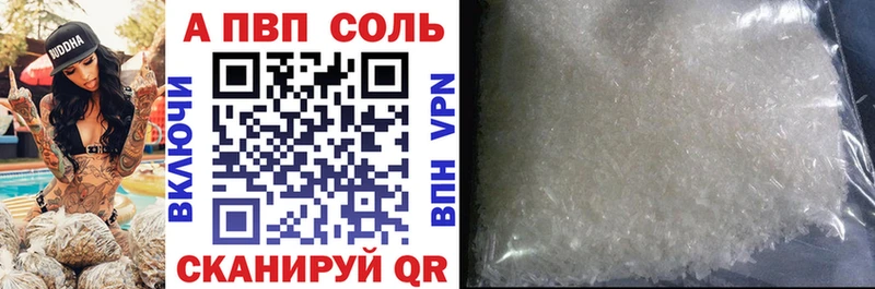 Где купить наркотики Чапаевск АМФЕТАМИН  СК  ГАШ  Галлюциногенные грибы  МЕФ  Cocaine  Конопля 