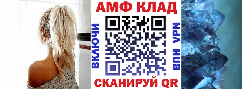 hydra зеркало  Чапаевск  АМФ VHQ  закладка 