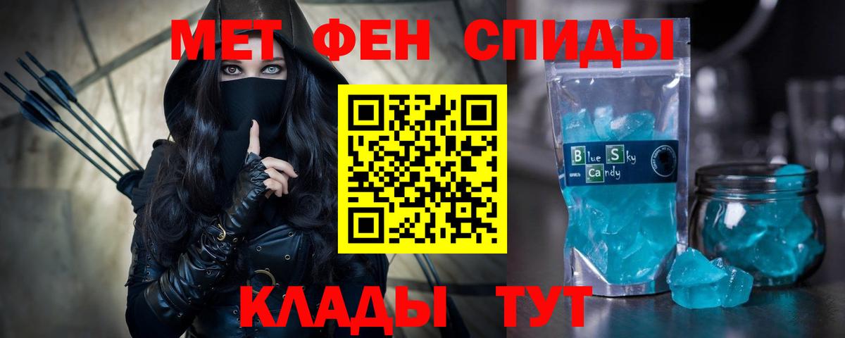 АМФ 97%  hydra как войти  Чапаевск  Вход с VPN  Amphetamine 