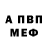 Амфетамин 97% Rubilov Games