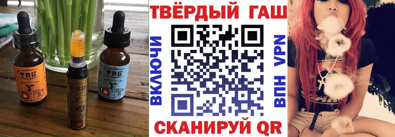 Еда ТГК конопля  Чапаевск 