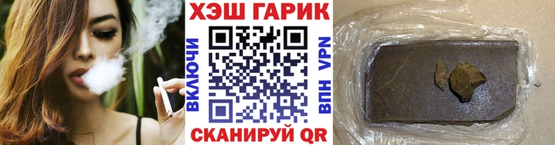 ГАШИШ хэш  Чапаевск 