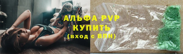 твердый Абинск