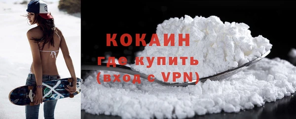 кокаин Алексин
