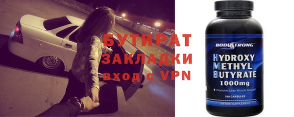 герыч Каменногорск