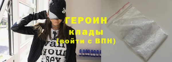 кокаин Алексин