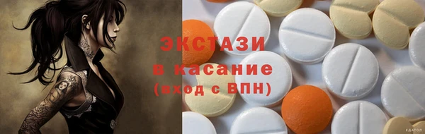 твердый Абинск