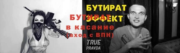 твердый Абинск