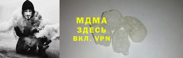 твердый Абинск