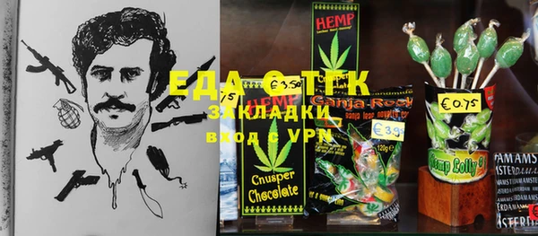 герыч Каменногорск
