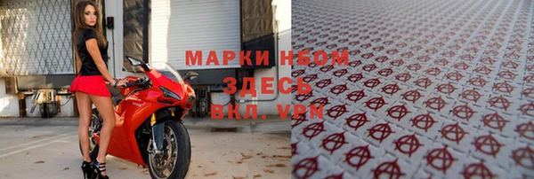 бутират Ельня