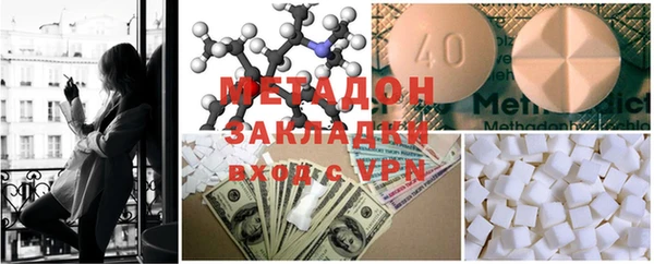 Альфа ПВП Грязи