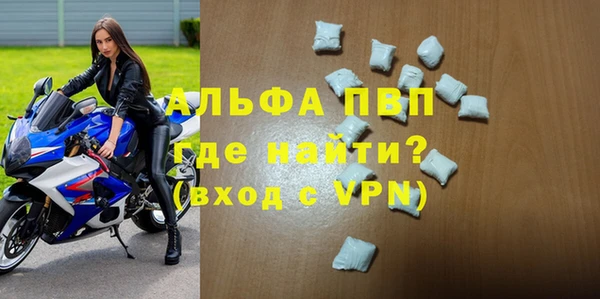 спиды Алексеевка