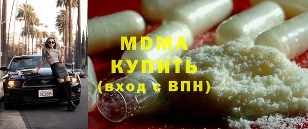твердый Абинск