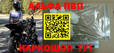 гидропоника Партизанск