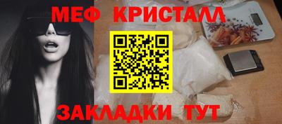 кокаин VHQ Пенза