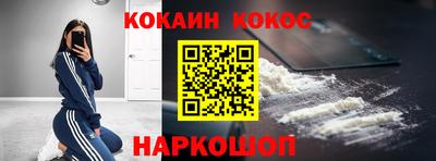 кокс Первоуральск