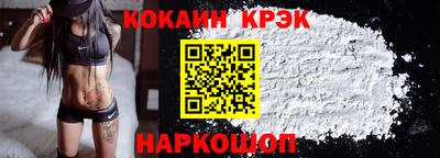 кокс Первоуральск