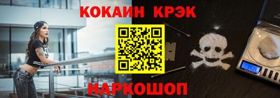 кокс Первоуральск
