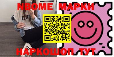 гидропоника Партизанск