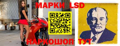 гидропоника Партизанск