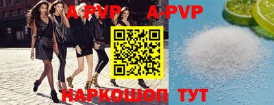 гидропоника Партизанск