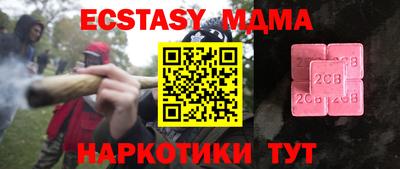 кокс Первоуральск