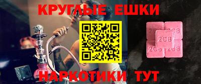 кокаин VHQ Пенза
