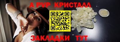 кокаин VHQ Пенза