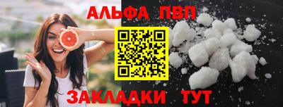 кокаин VHQ Пенза