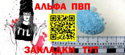 кокаин VHQ Пенза