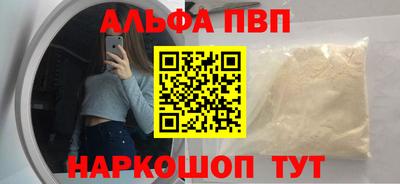 кокаин VHQ Пенза