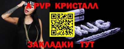 кокаин VHQ Пенза