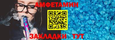 кокаин VHQ Пенза