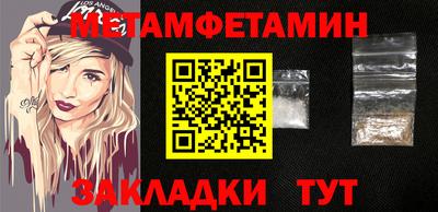 кокаин VHQ Пенза