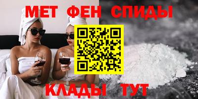 кокаин VHQ Пенза