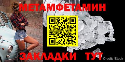 гидропоника Партизанск