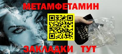 кокаин VHQ Пенза