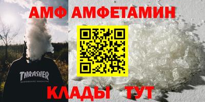 гидропоника Партизанск