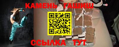 гидропоника Партизанск