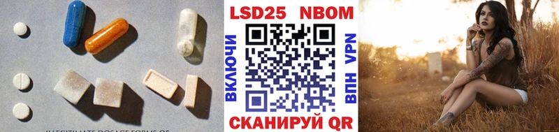 LSD-25 экстази кислота Чапаевск