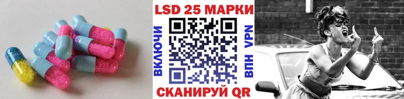 это как зайти  купить  сайты  Чапаевск  ЛСД экстази кислота 