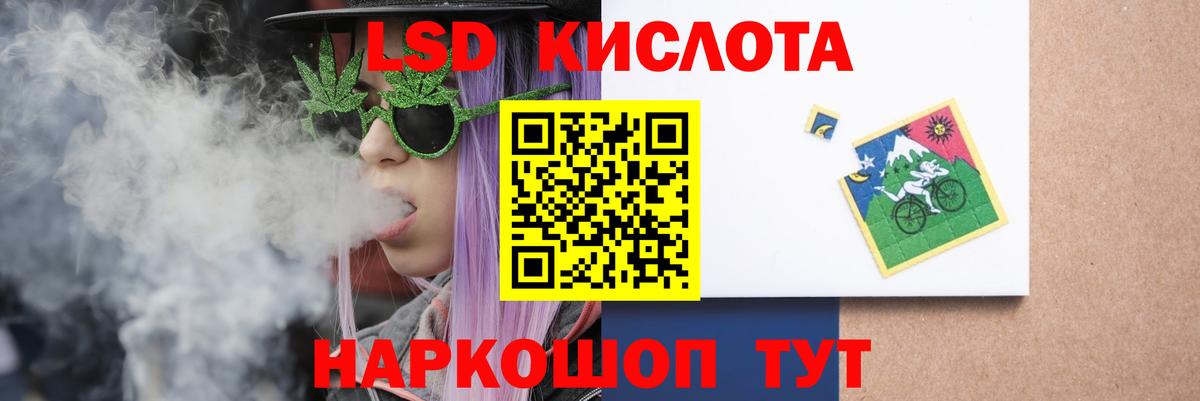 LSD-25 экстази ecstasy  Вход с VPN  Лсд 25 экстази кислота  OMG как войти  Чапаевск 