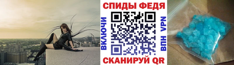МЕТАМФЕТАМИН мет  Чапаевск 