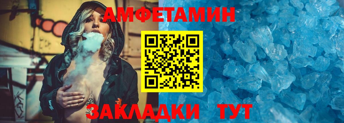 Чапаевск  МЕТАМФЕТАМИН  Вход с VPN  Первитин кристалл  Первитин кристалл 