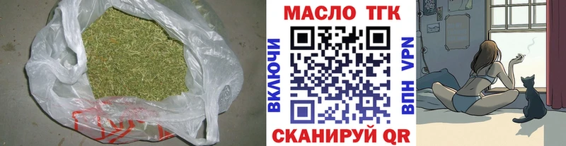 дарк нет как зайти Чапаевск Дистиллят ТГК Wax