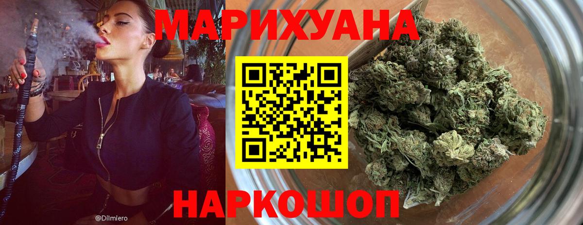 Бошки Шишки VHQ  МАРИХУАНА Ganja  Вход с VPN  Чапаевск  МАРИХУАНА Amnesia 